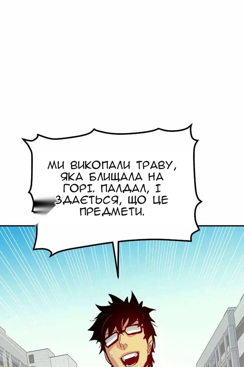 Сторінка 42