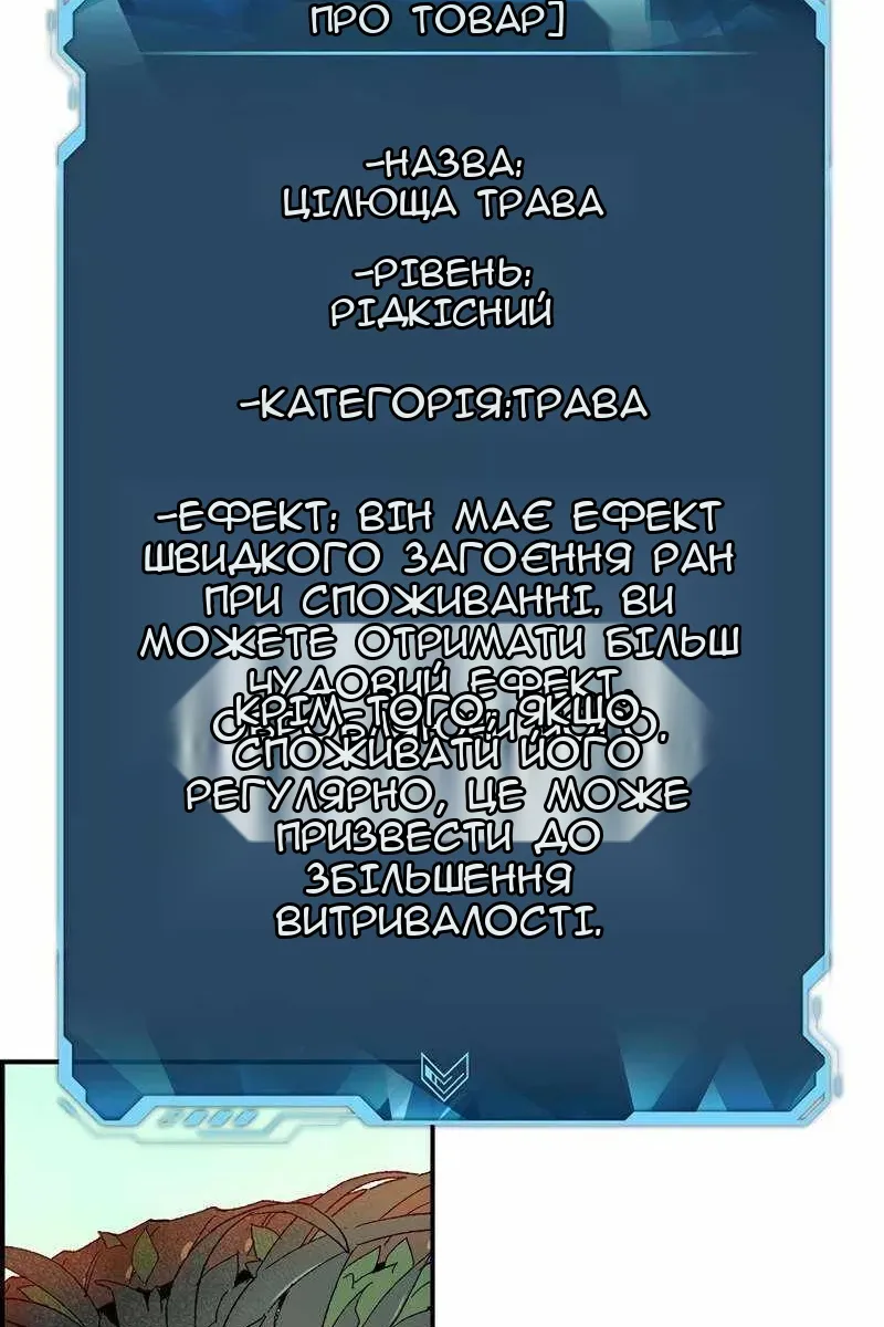 Сторінка 44