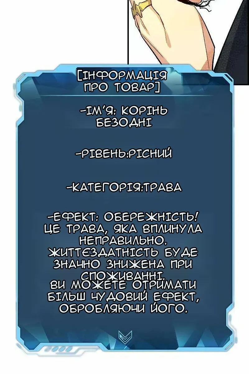 Сторінка 46