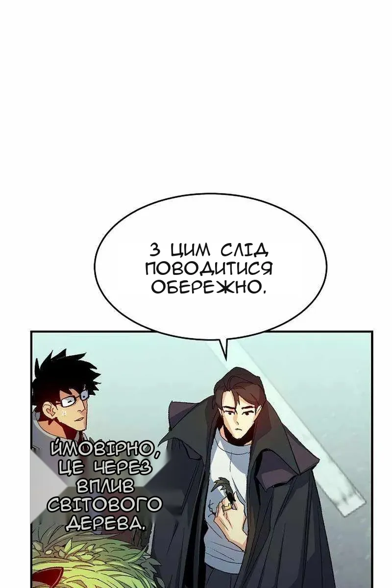 Сторінка 47