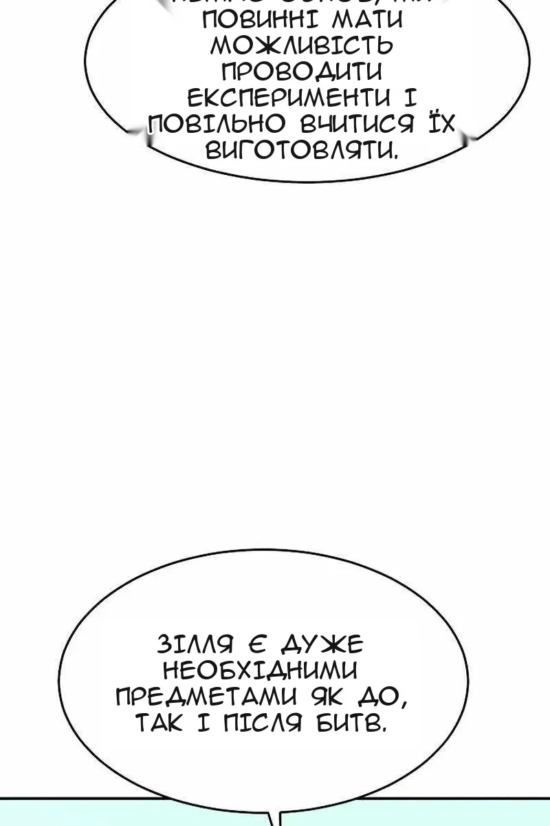 Сторінка 50