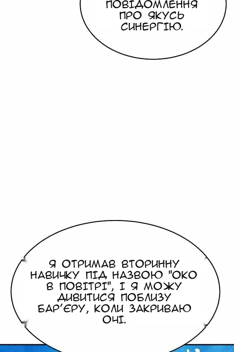 Сторінка 56