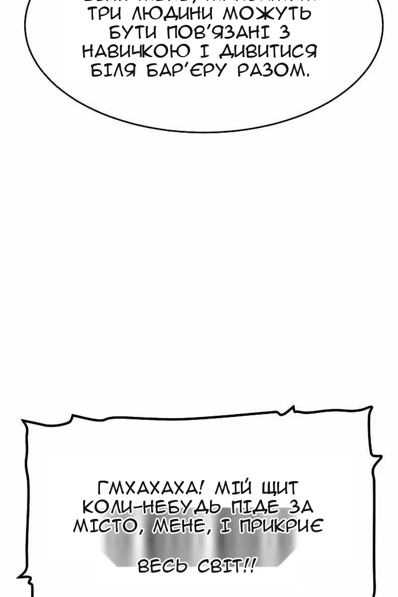 Сторінка 60