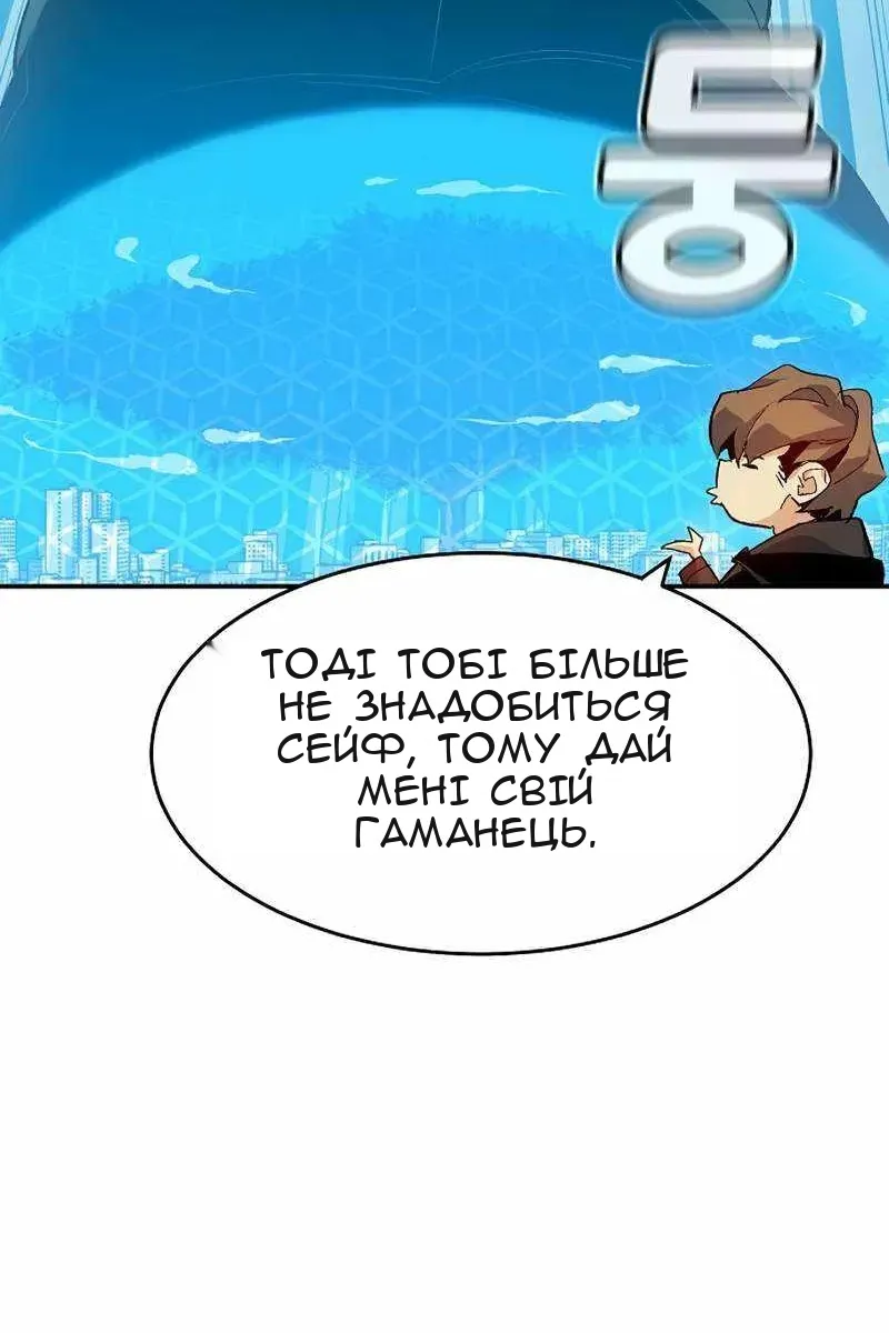 Сторінка 62