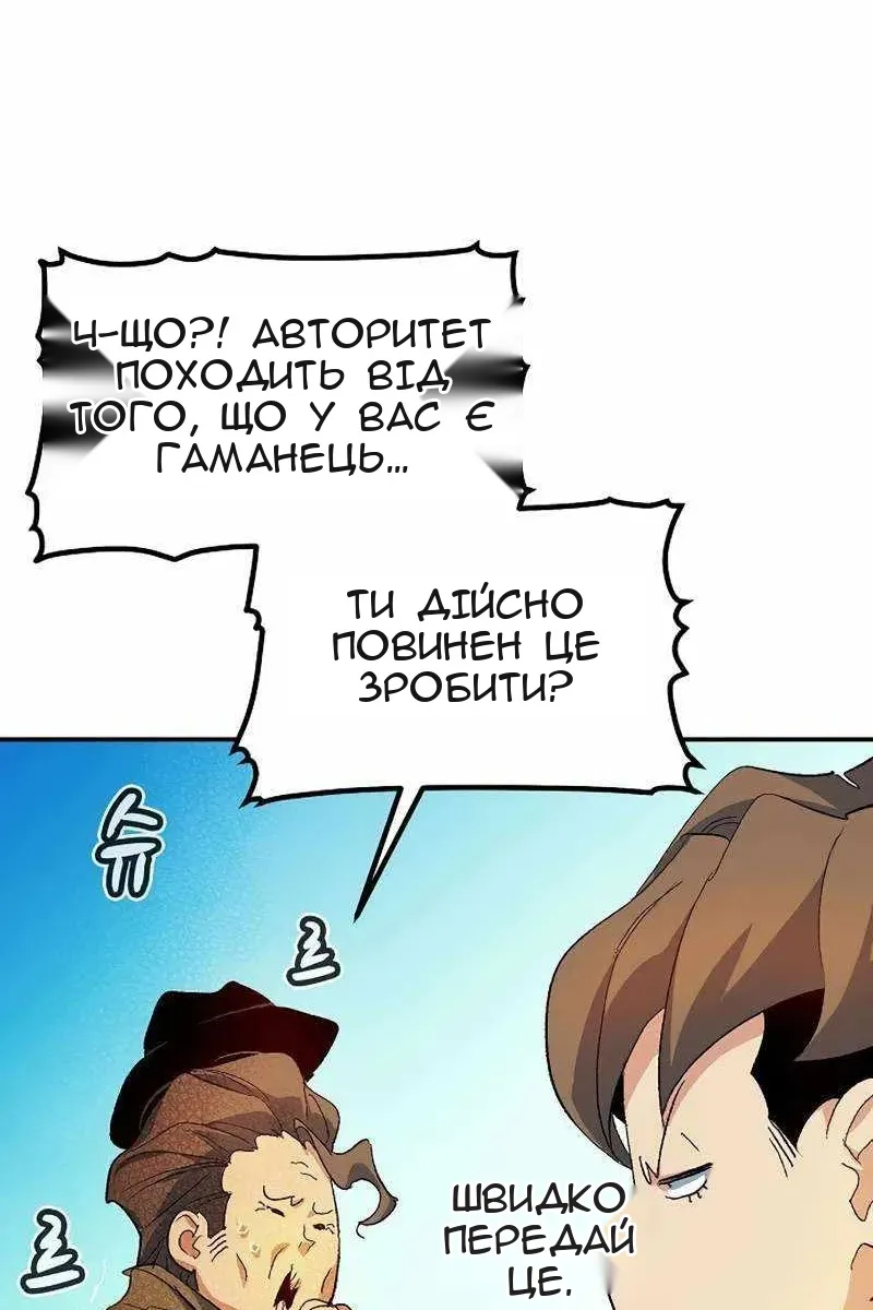 Сторінка 63