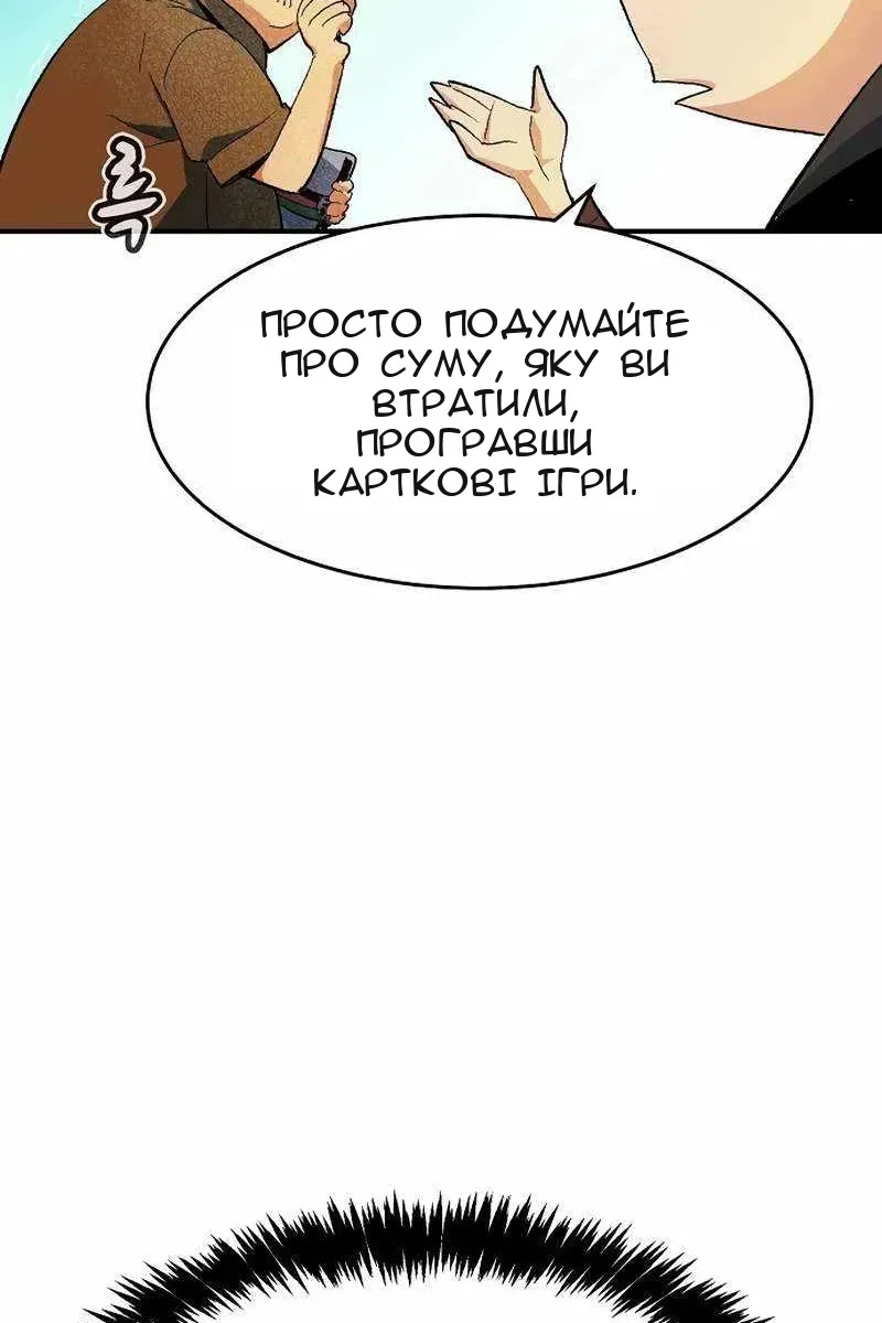 Сторінка 64