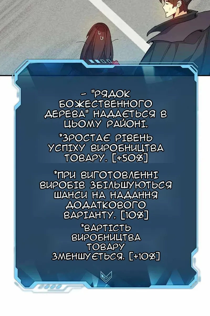 Сторінка 66