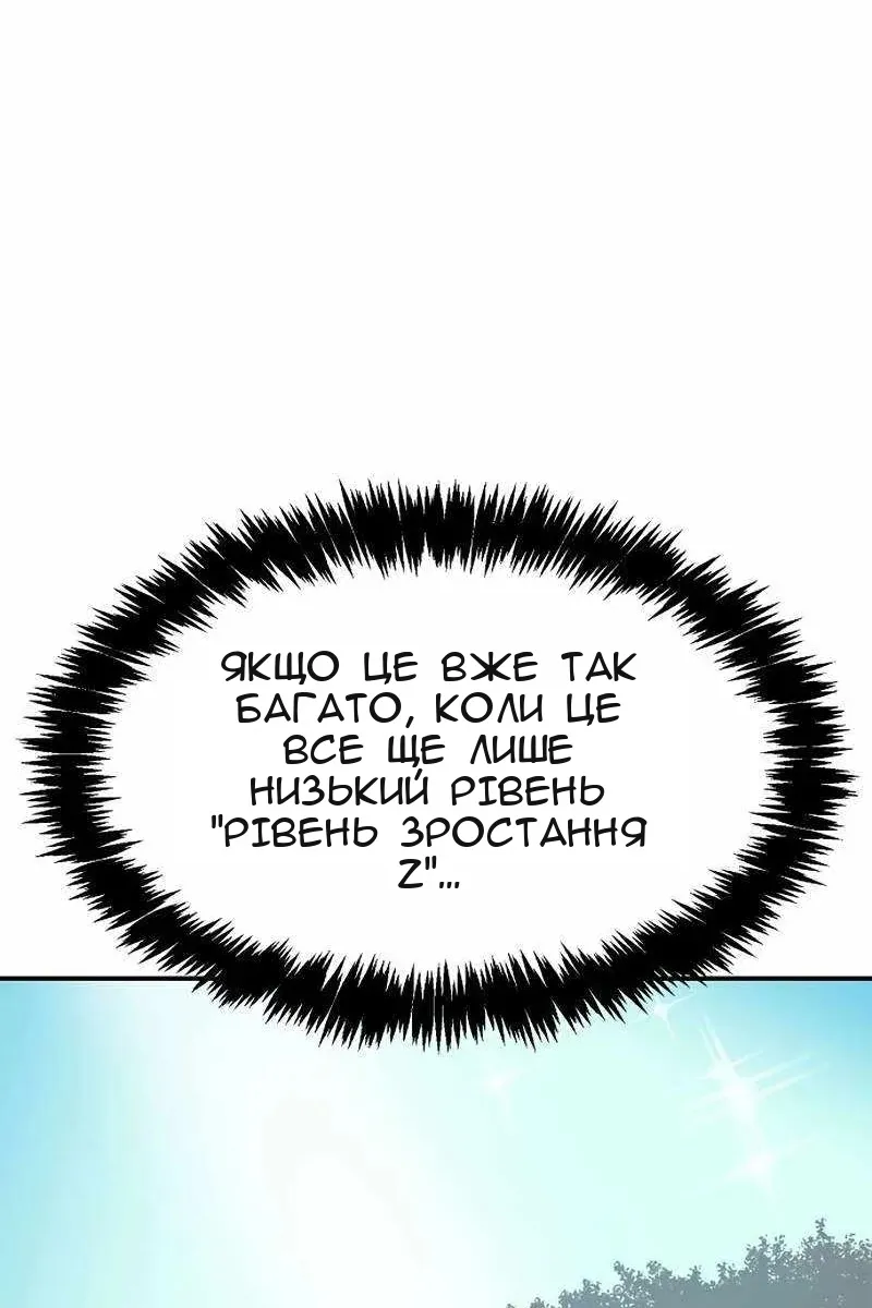Сторінка 67