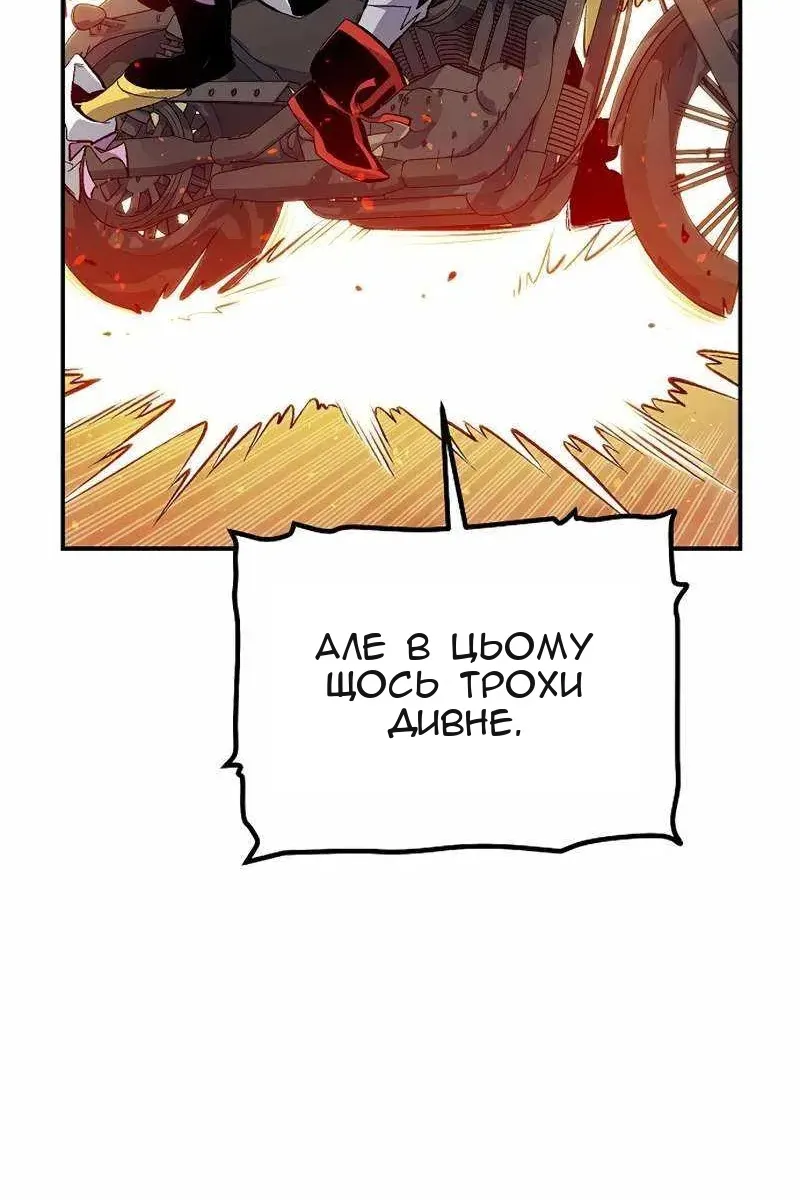 Сторінка 72