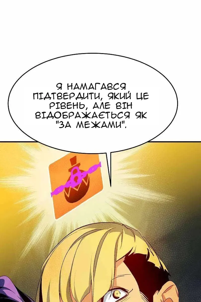 Сторінка 73