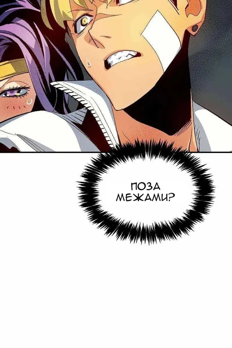 Сторінка 74