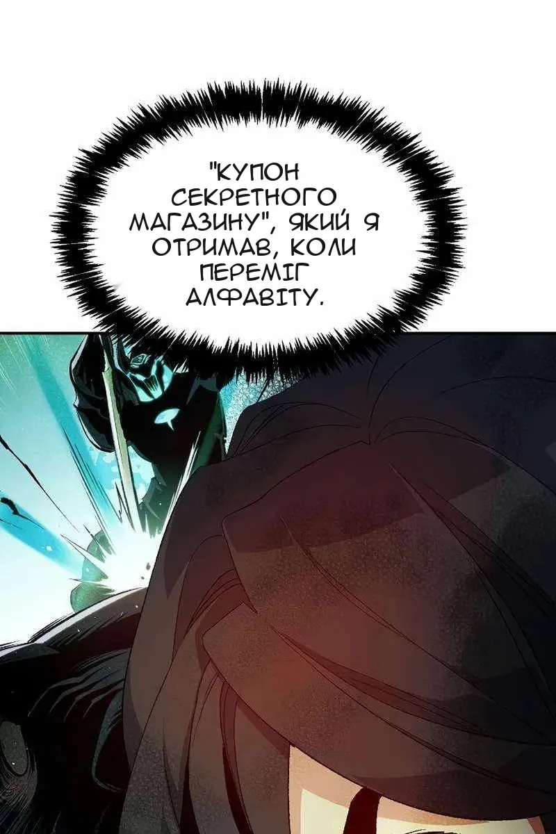 Сторінка 77