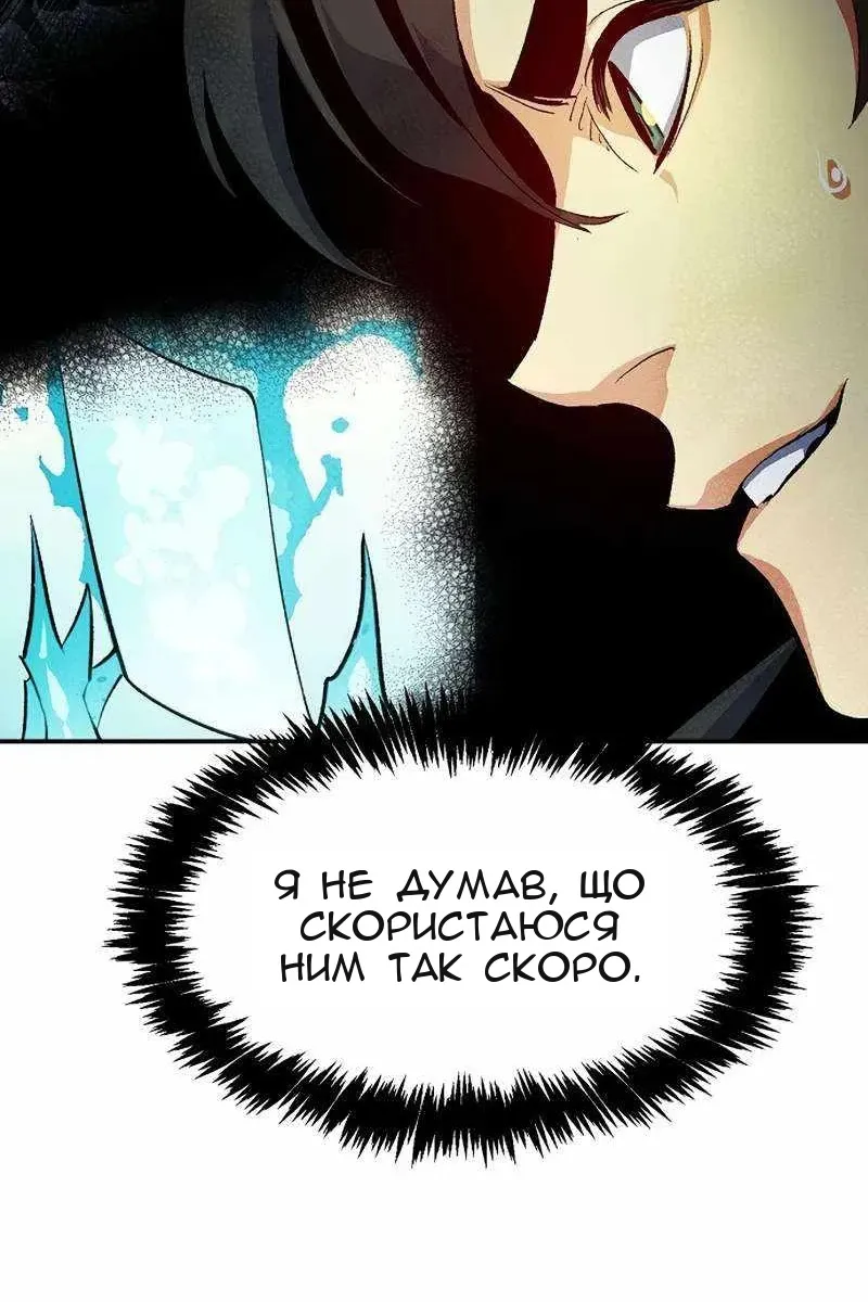 Сторінка 78