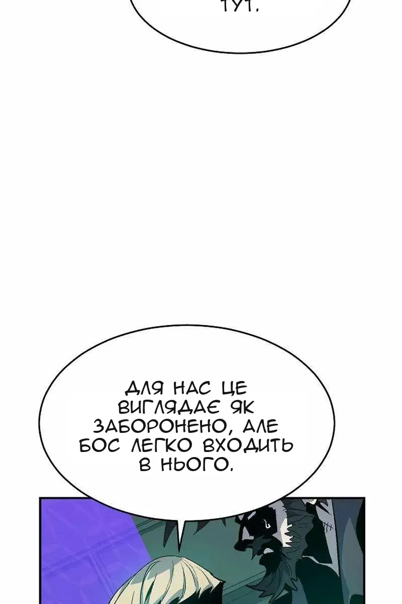 Сторінка 84