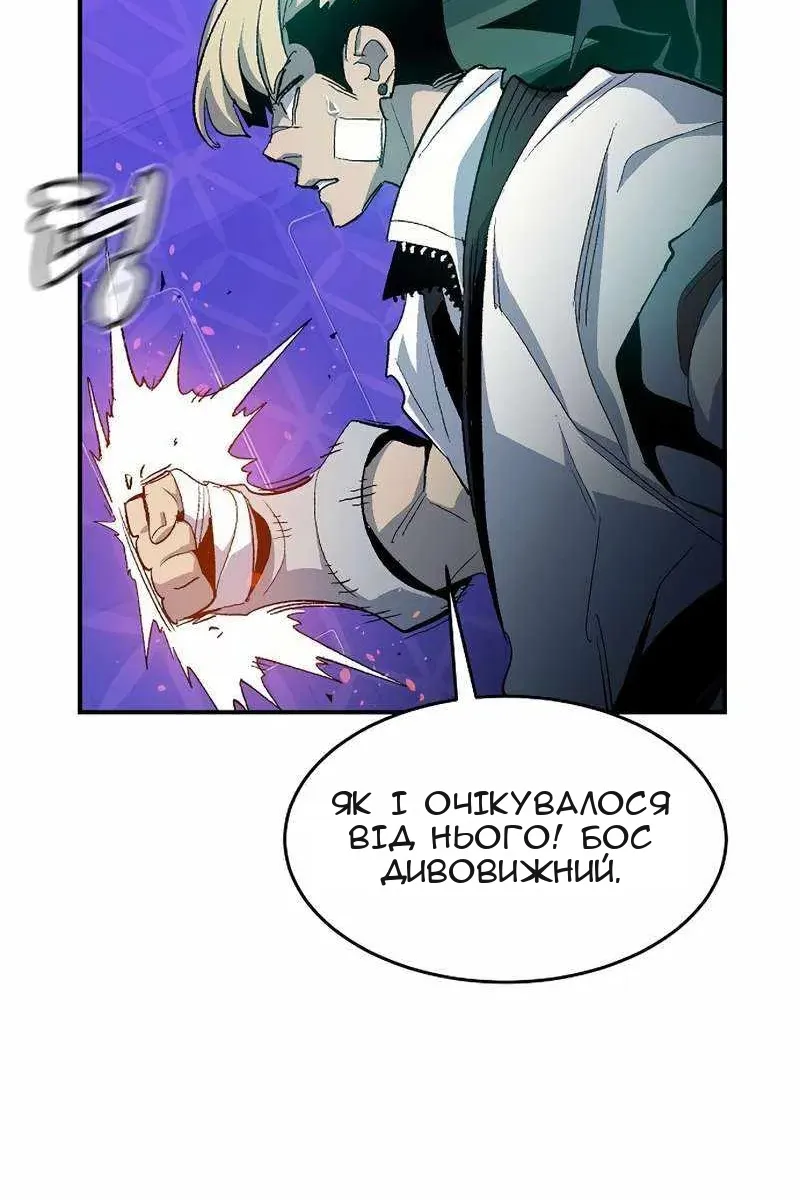 Сторінка 85