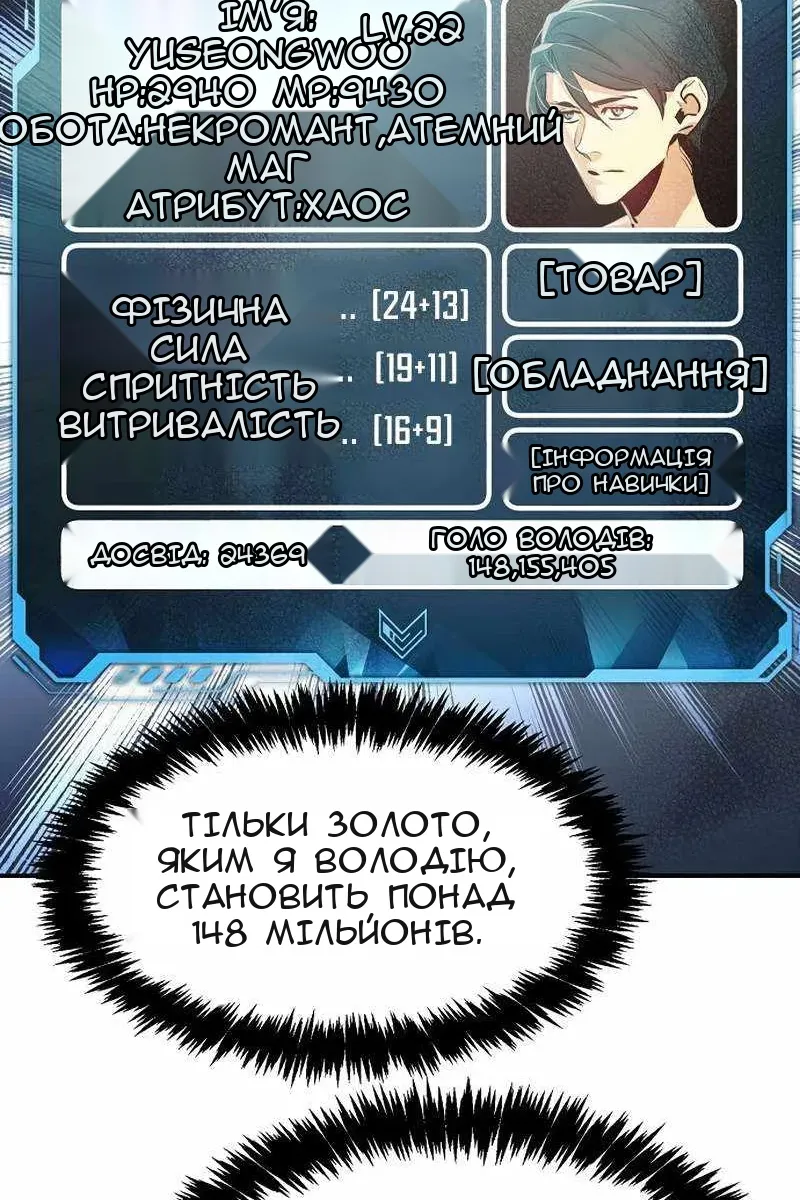 Сторінка 89