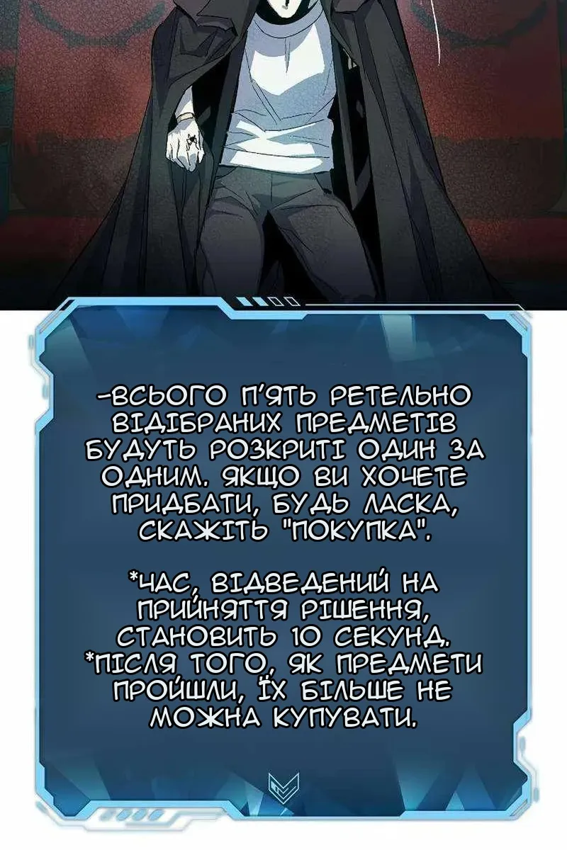 Сторінка 93