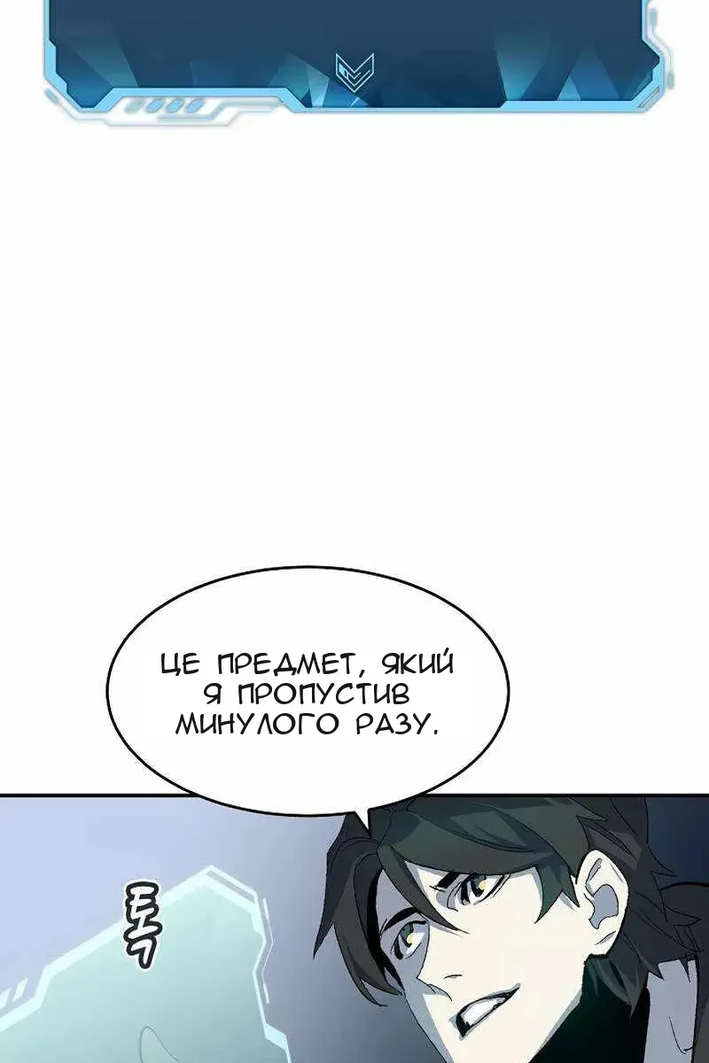 Сторінка 96