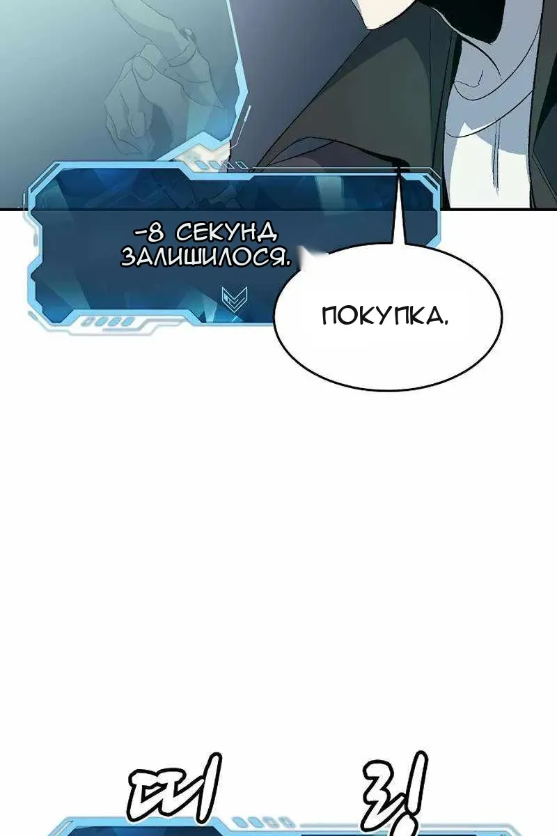 Сторінка 97