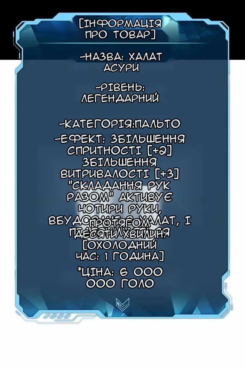 Сторінка 99