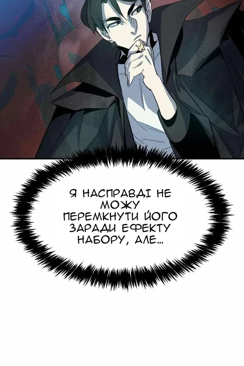Сторінка 103