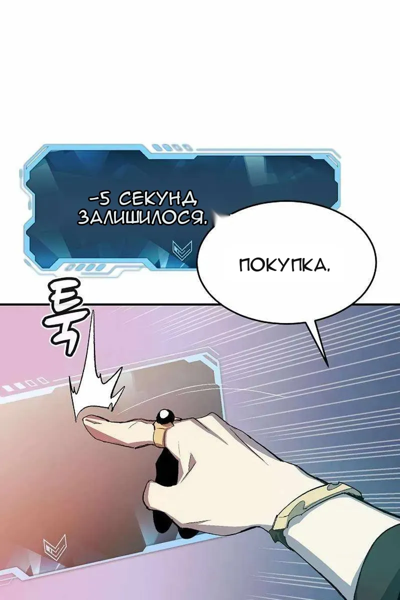 Сторінка 104