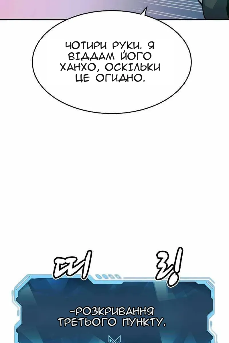 Сторінка 105