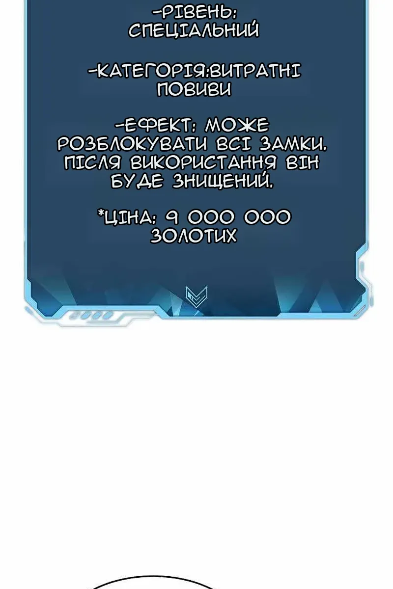 Сторінка 107