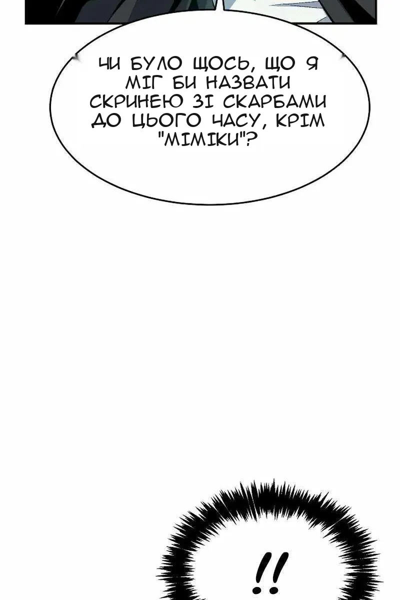 Сторінка 109