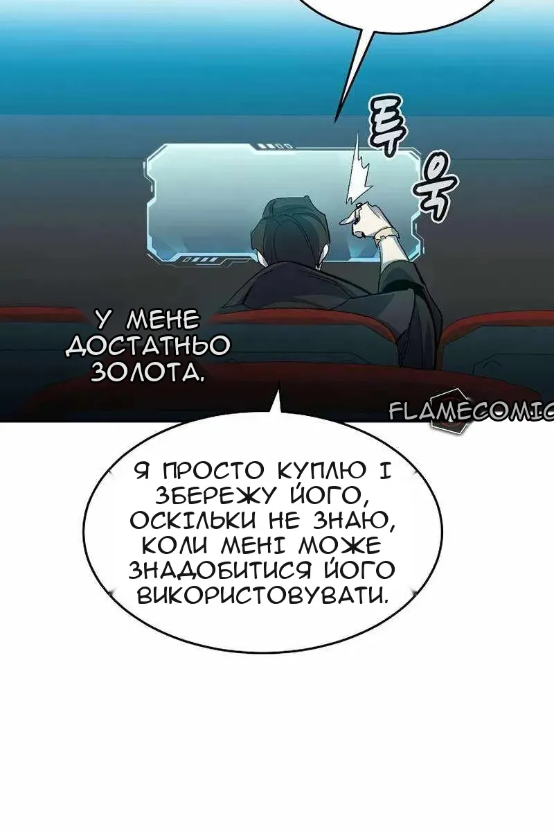 Сторінка 112
