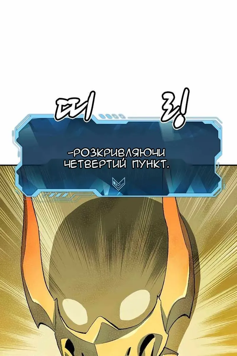 Сторінка 113