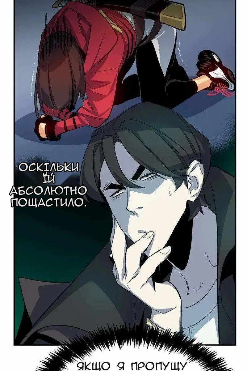 Сторінка 116