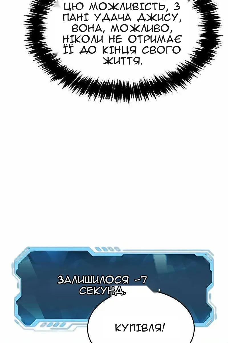 Сторінка 117