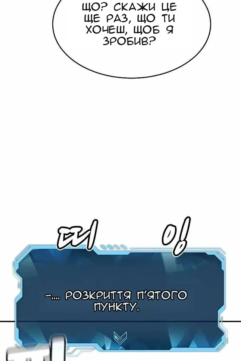 Сторінка 120