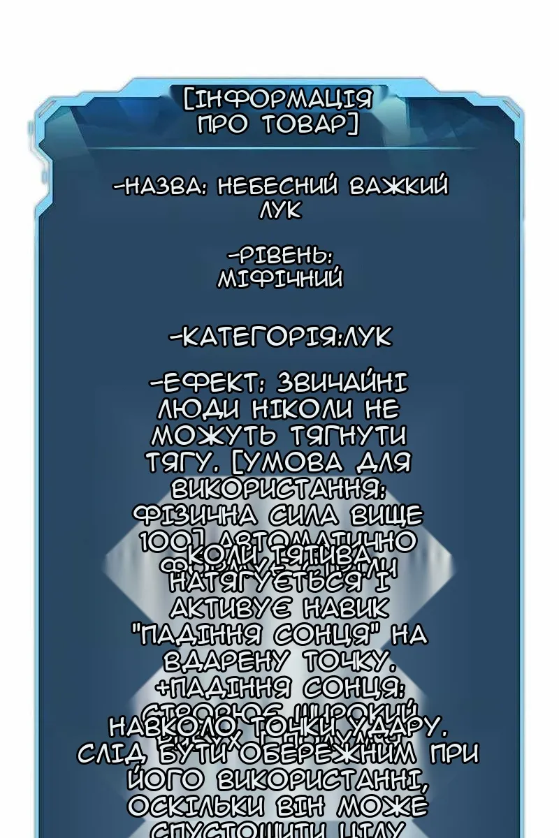 Сторінка 124