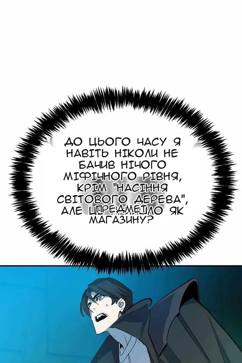 Сторінка 127