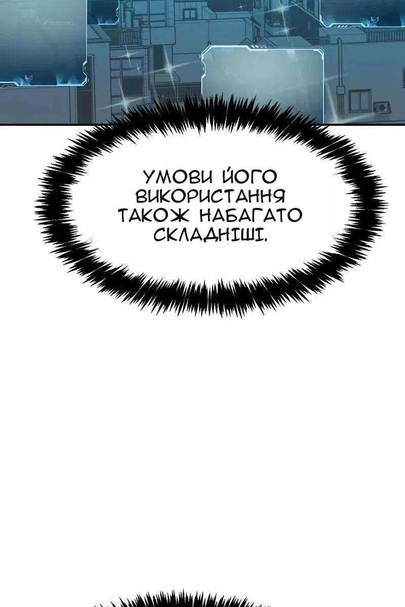 Сторінка 130