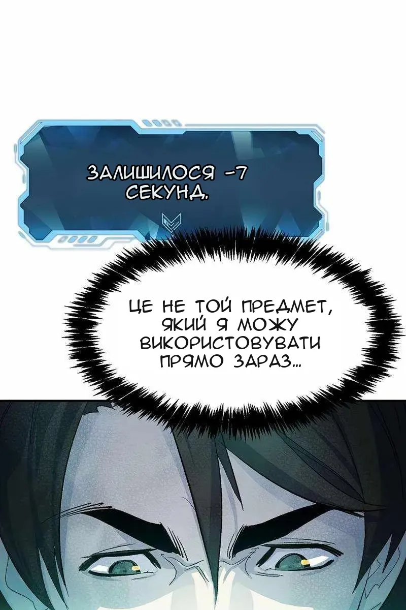 Сторінка 133