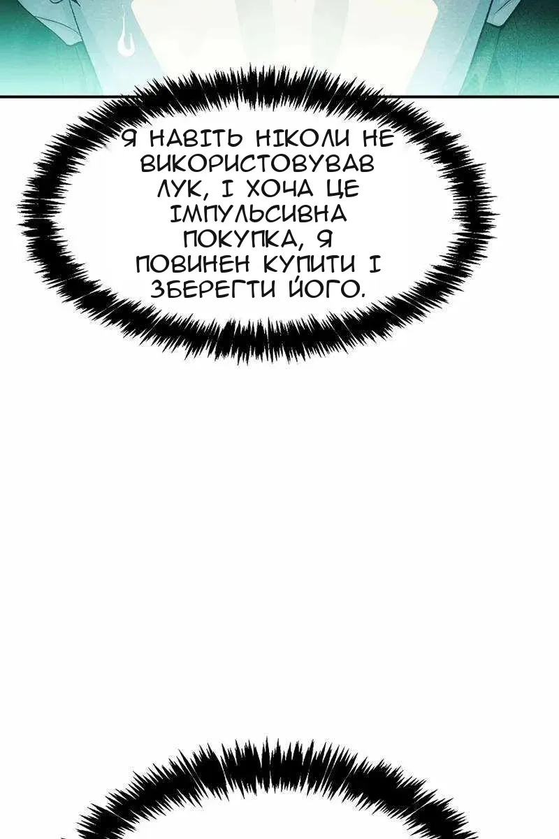 Сторінка 134