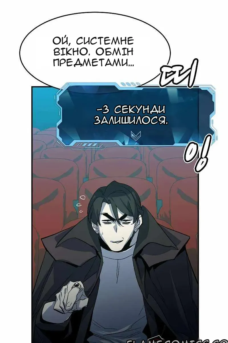 Сторінка 136