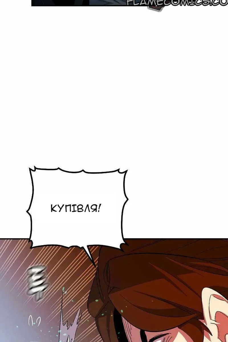 Сторінка 137