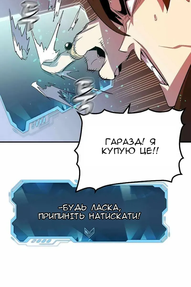 Сторінка 138