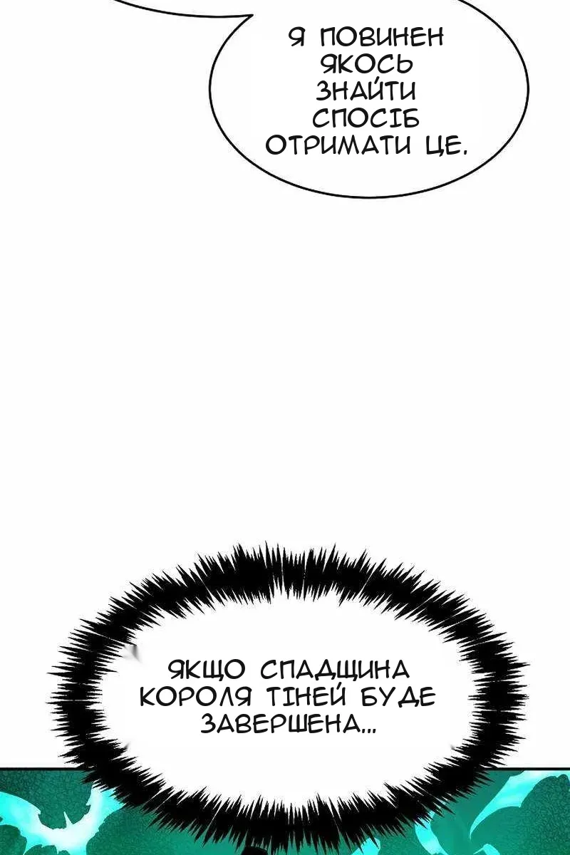 Сторінка 143
