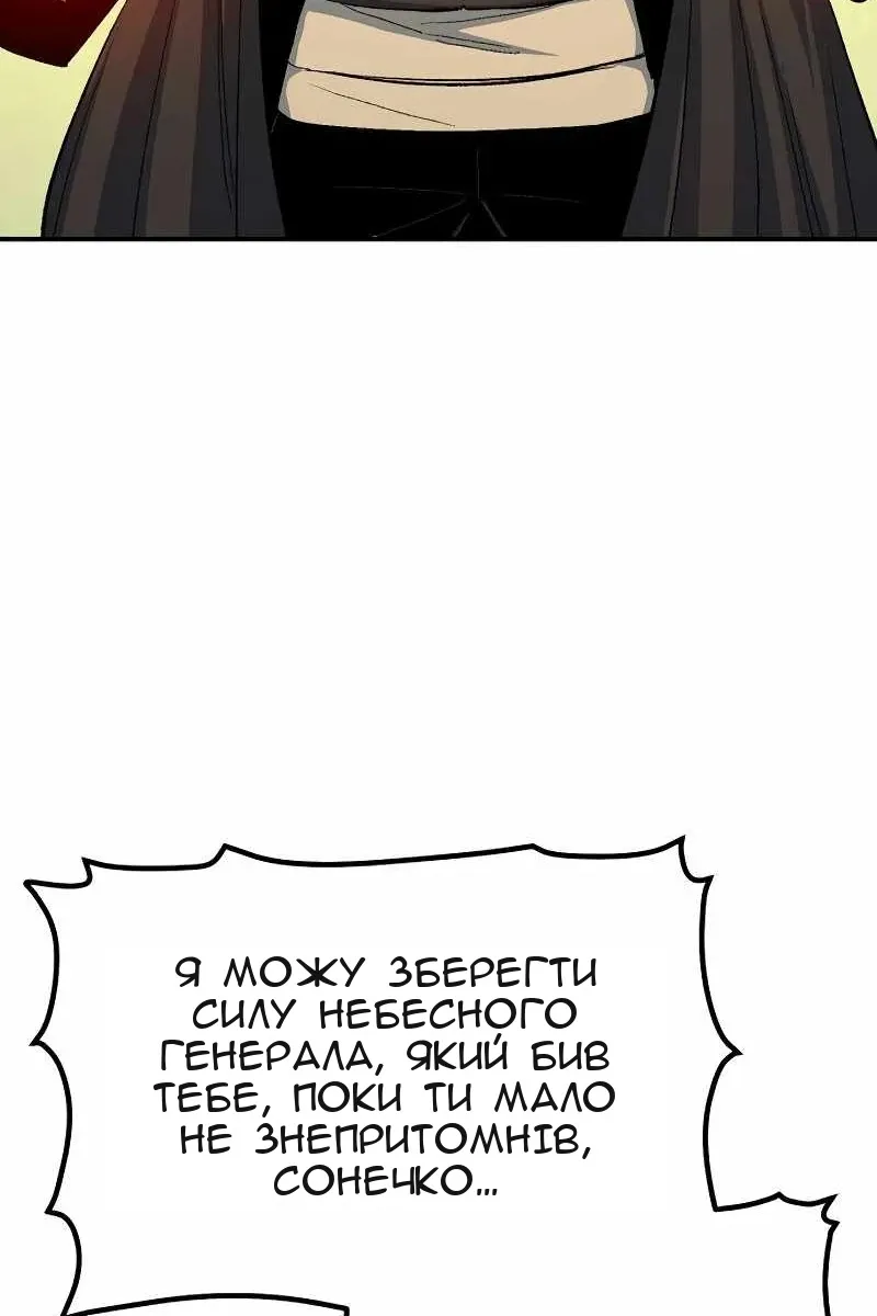 Сторінка 6