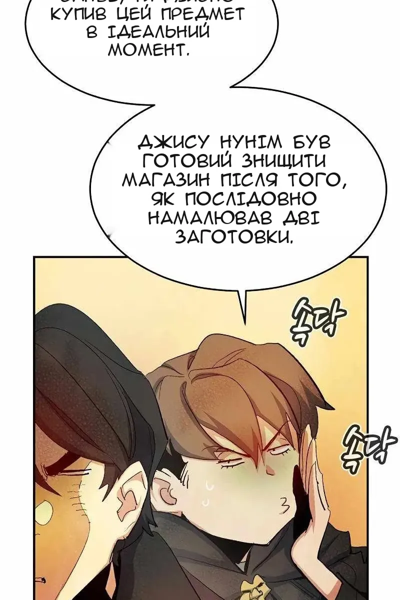 Сторінка 12