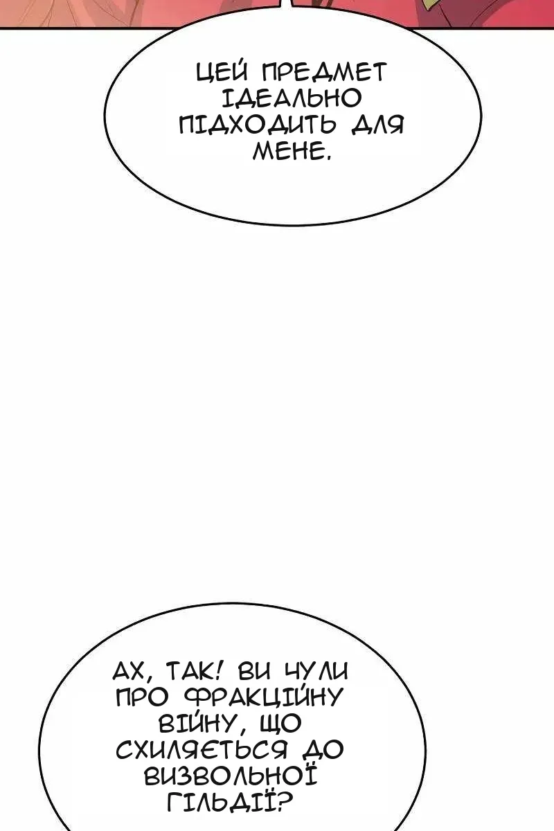 Сторінка 15