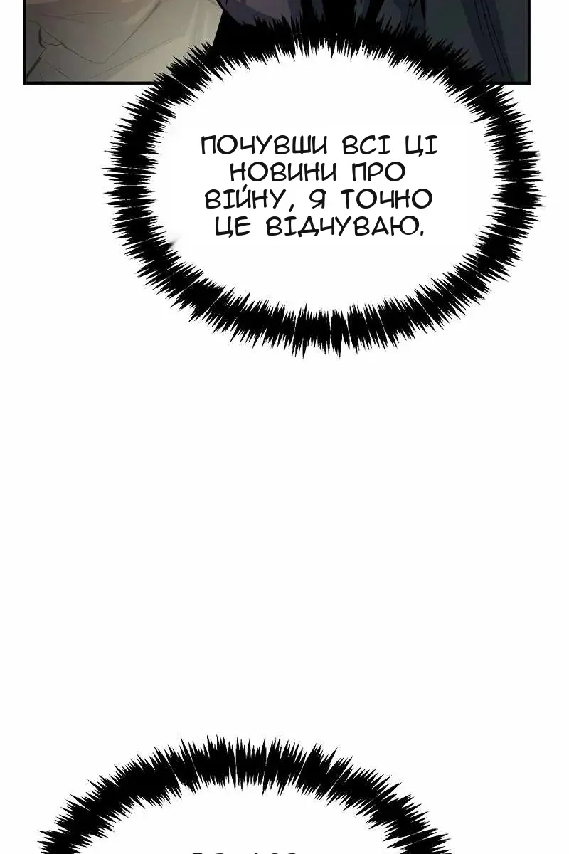 Сторінка 23