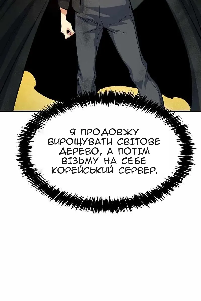 Сторінка 27