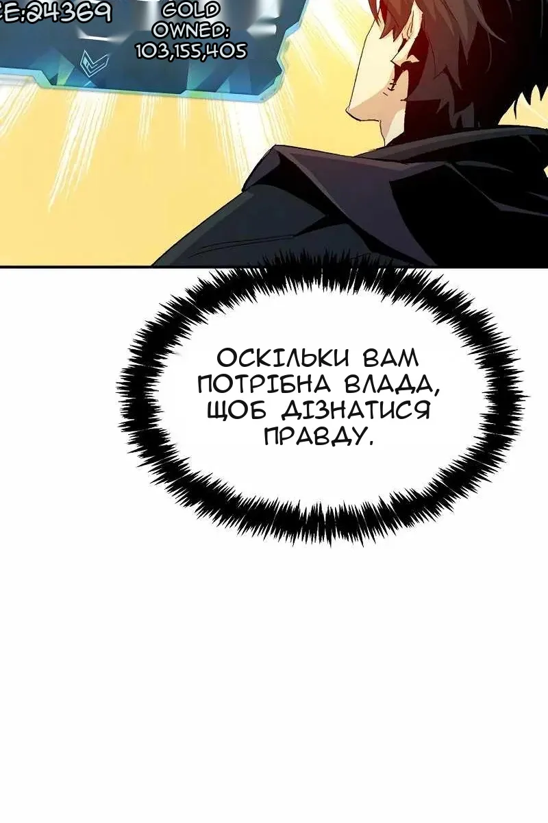 Сторінка 29