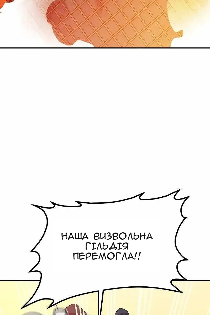 Сторінка 32